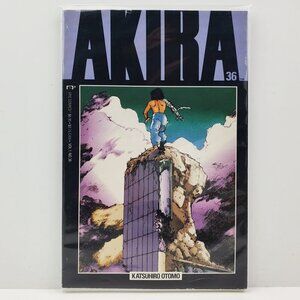 Akira 36 Miyako's Last Stand TPB Vintage 1995 Epic Comics Katsuhiro Otomo Unread